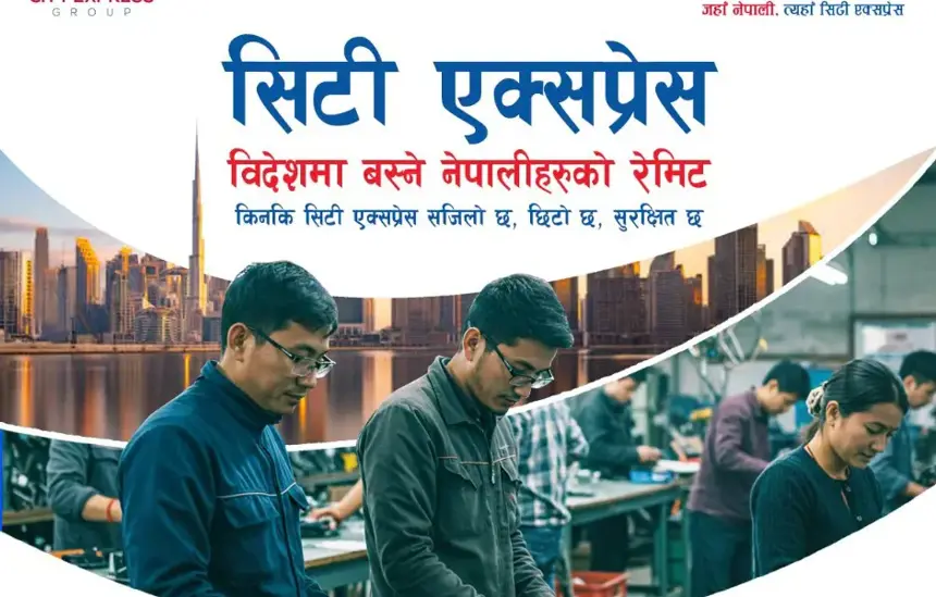 Send Money to Nepal Quickly and Securely