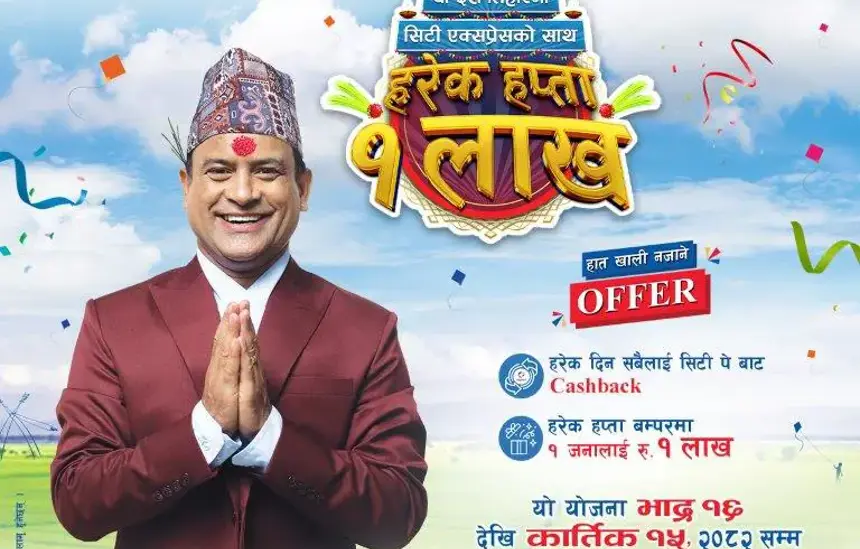 Make Dashain & Tihar Special – Cashback Every Day, 1 Lakh Every Week